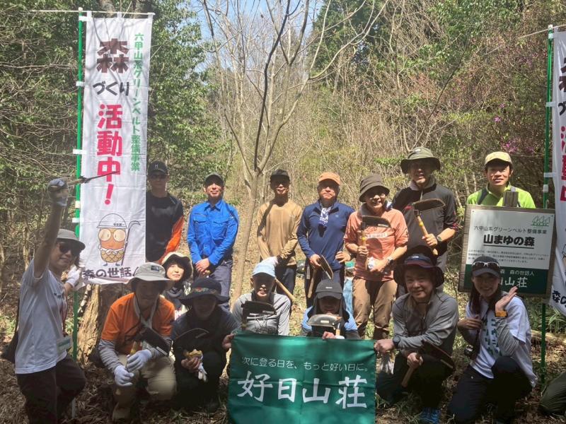 今年度も無事活動が出来ました